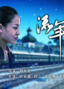 色噜噜狠狠在爱丁香